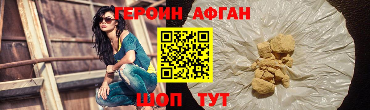 Героин герыч Мценск