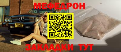 мет Тверь