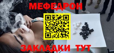прущая мука Татарск
