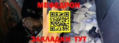 прущая мука Татарск
