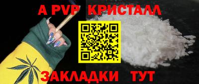 сатива Тара