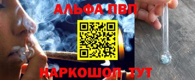 прущая мука Татарск