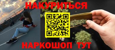 прущая мука Татарск