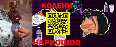 прущая мука Татарск