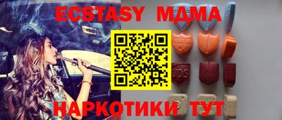 прущая мука Татарск
