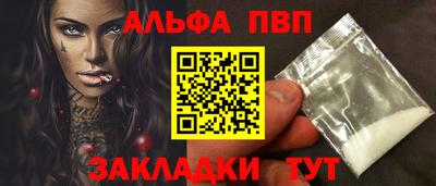 мет Тверь