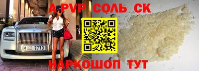 сатива Тара