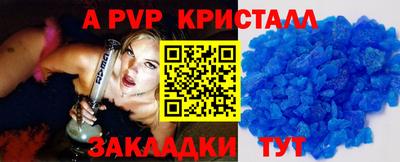 прущая мука Татарск