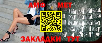 прущая мука Татарск