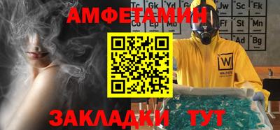 прущая мука Татарск