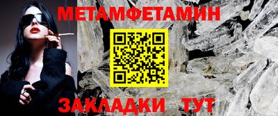 мет Тверь