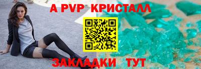 сатива Тара