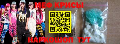 прущая мука Татарск