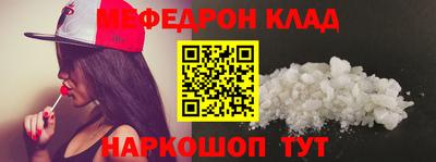 прущая мука Татарск