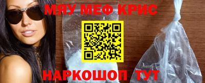 прущая мука Татарск
