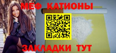 прущая мука Татарск
