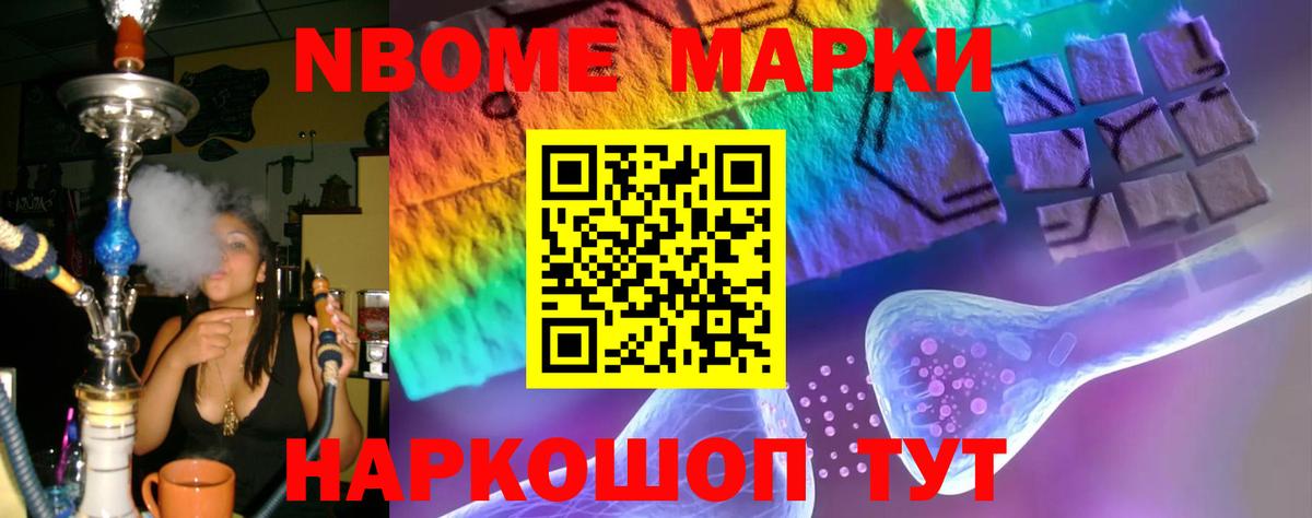 Лсд 25 экстази ecstasy Мценск
