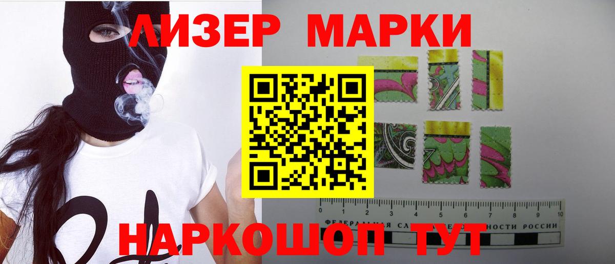OMG рабочий сайт  LSD-25 экстази кислота  Вход с VPN  Мценск 