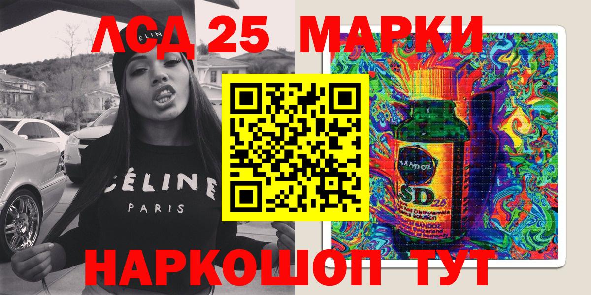 Марки N-bome 1,8мг  Марки N-bome 1,8мг  Мценск  Вход с VPN 