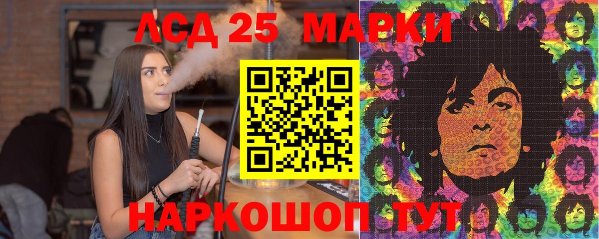 Мценск  МЕТАМФЕТАМИН  Мефедрон кристаллы  Героин  ГАШ  ЭКСТАЗИ  Каннабис  Вход с VPN  Гашиш  КОКАИН 