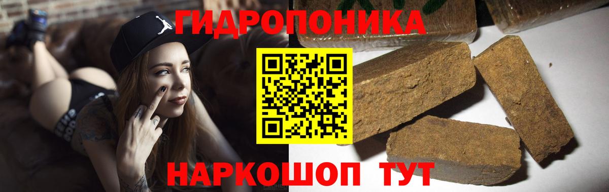 Канабис индика  Марихуана THC 21%  Шишки марихуана тримм  Канабис марихуана  Вход с VPN  Мценск 